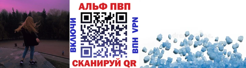 Купить наркотик аптеки Мышкин гидра вход  А ПВП  Амфетамин  Гашиш  Вейп ТГК  Канабис  КОКАИН 