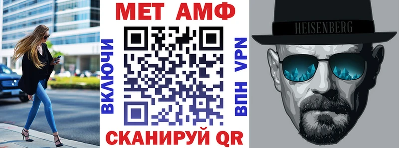 АМФ 98%  как найти закладки  Мышкин 