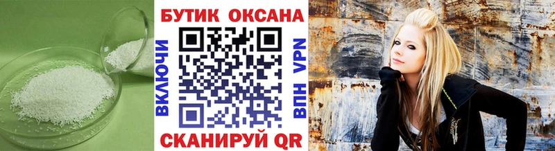 где можно купить   Мышкин  Бутират вода 