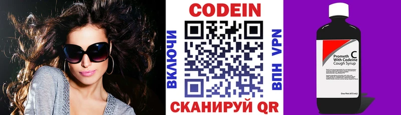 магазин продажи наркотиков  Мышкин  Кодеин напиток Lean (лин) 