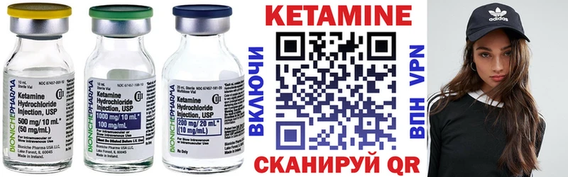 магазин продажи наркотиков  Мышкин  КЕТАМИН VHQ 