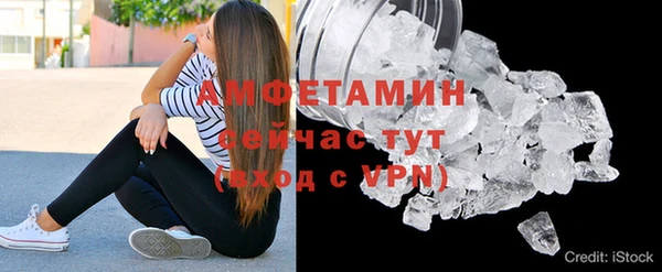 первитин Алзамай