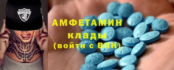 первитин Алзамай