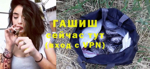 молекула духа Абаза