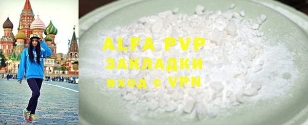 соль ск Алексеевка
