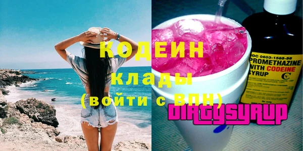 первитин Алзамай