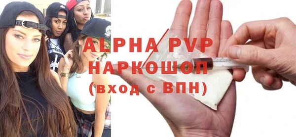 таблы Алексин