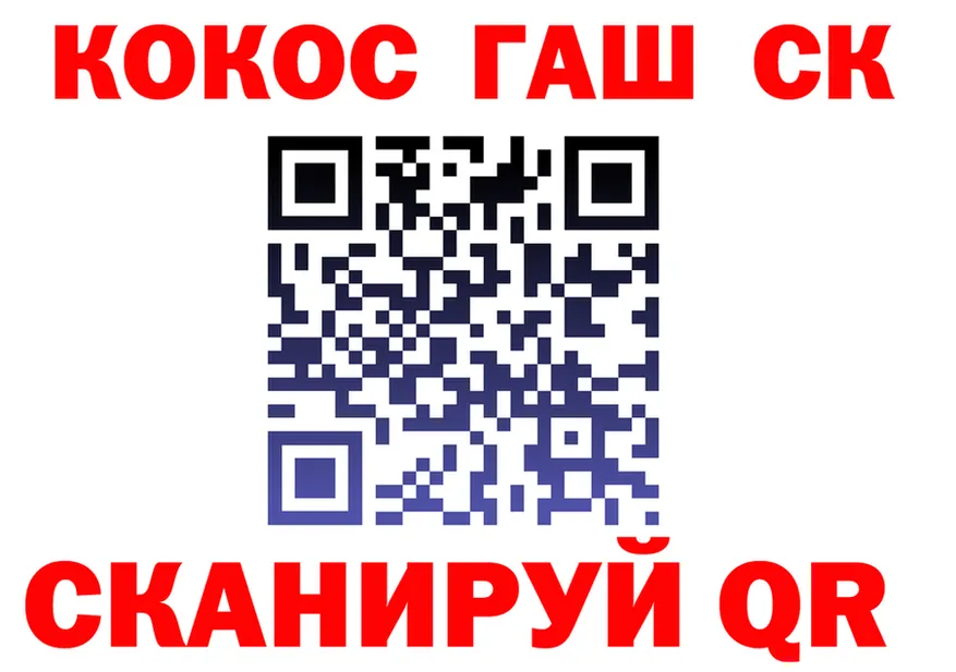 ГАШ хэш как зайти darknet hydra Мышкин