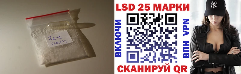 Лсд 25 экстази кислота  Мышкин 