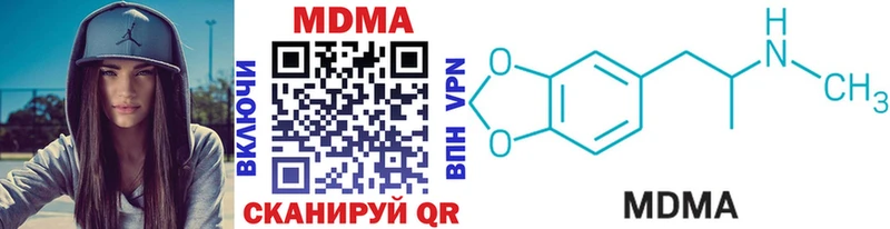 MDMA кристаллы  Мышкин 