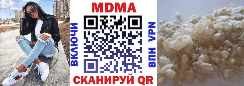 МДМА молли Мышкин