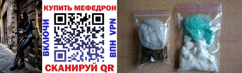 OMG вход  Мышкин  МЕФ мяу мяу 