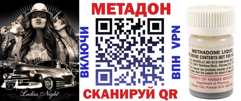 магазин  наркотиков  Мышкин  Метадон мёд 
