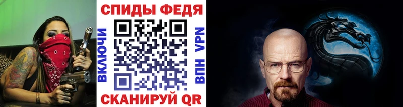 Метамфетамин Methamphetamine  мега как зайти  Мышкин 