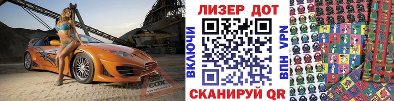 Марки 25I-NBOMe 1,5мг  Мышкин 