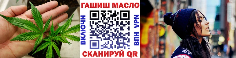 магазин продажи omg ссылки ТГК гашишное масло Мышкин