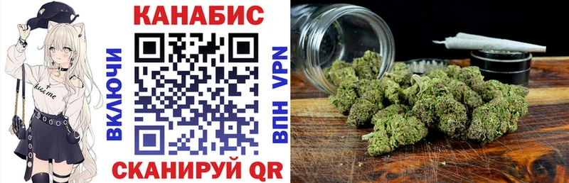 Шишки марихуана SATIVA & INDICA  где можно купить наркотик  Мышкин 